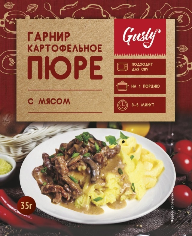 <span style="font-weight: bold;">Гарнир картофельное пюре с мясом</span>